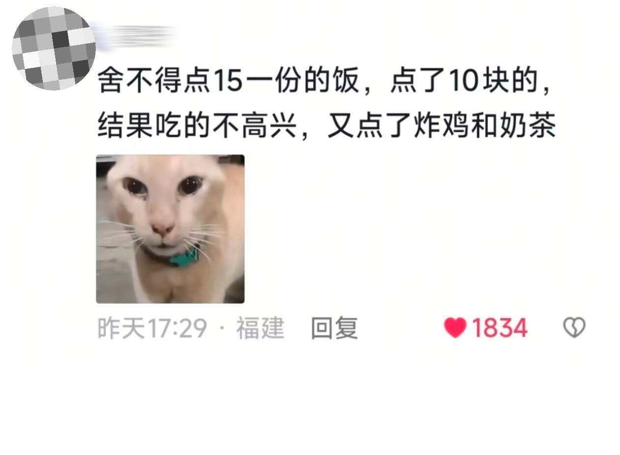 笑死，怎么做到既省钱又败家的