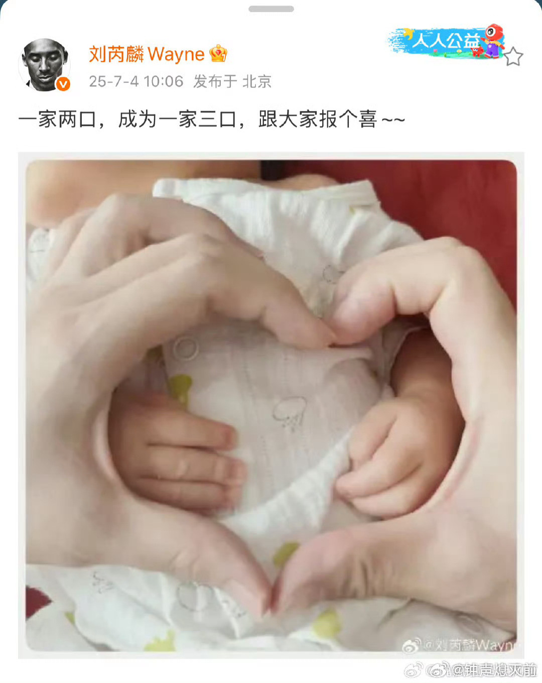 卧槽原来他们想瞒的话还真发现不了​​​