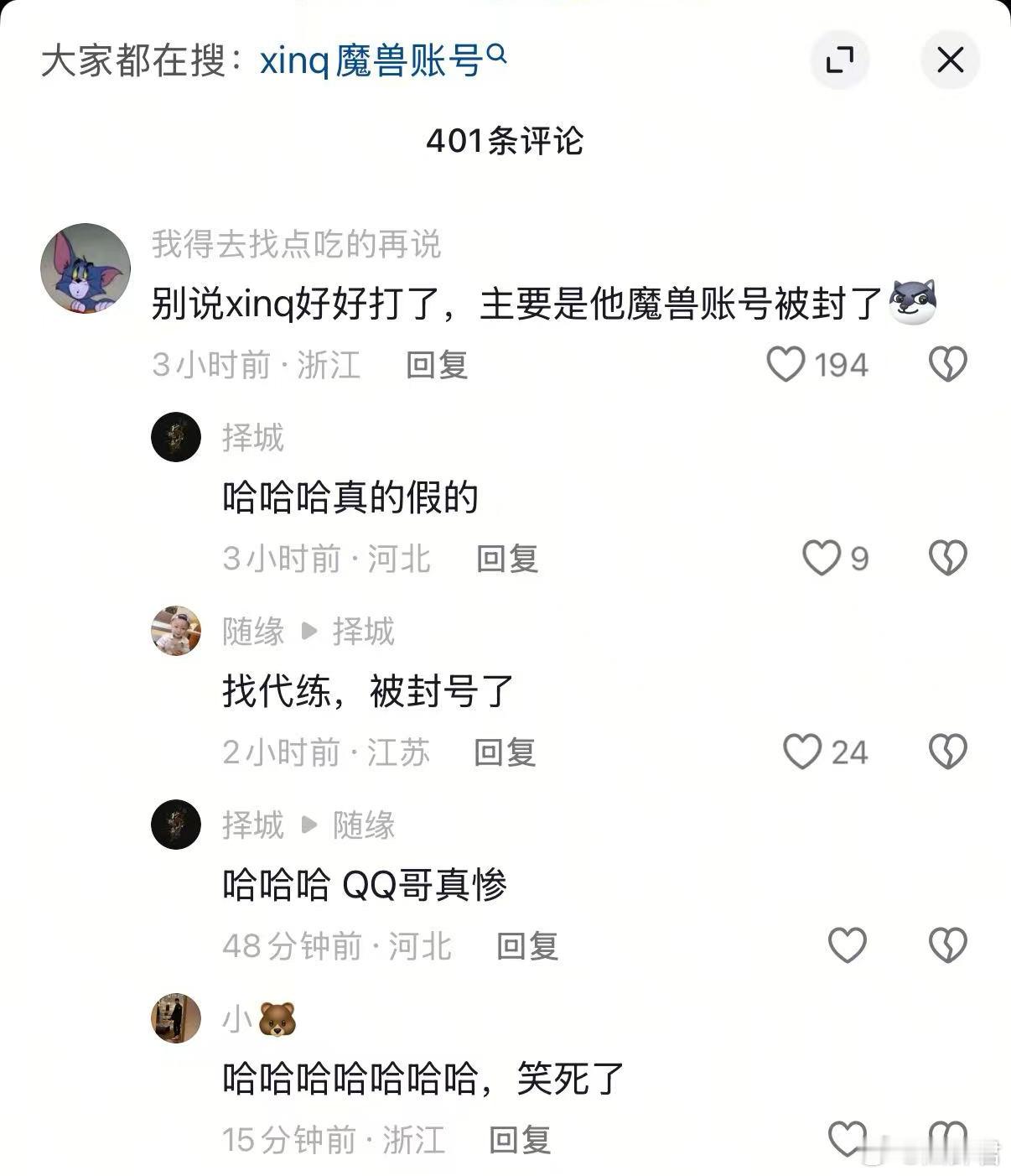真的假的[大笑][大笑][大笑]dota2​​​