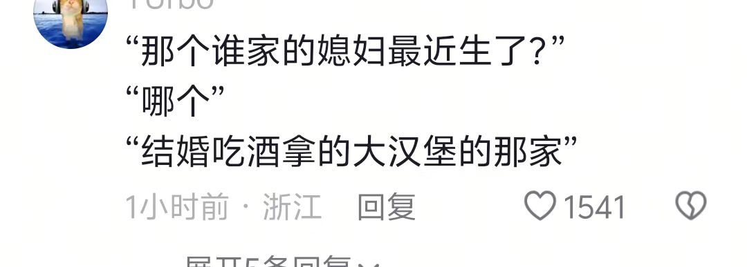 年轻人有自己的伴手礼