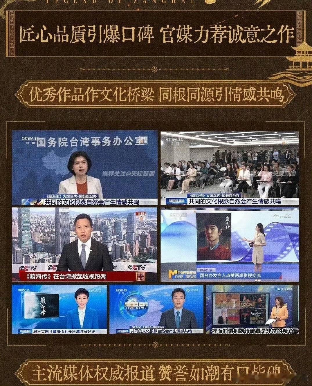 这真的也是怪好笑的，qyn演配角被男主粉盯着，陈情令演大男主了又被配角粉盯着[笑