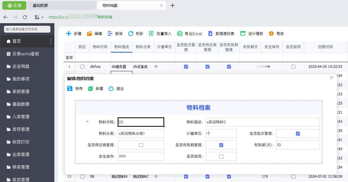 昨天跟一个开软件公司的朋友喝酒，他喝醉了说了句实话，把我吓了一跳。朋友叫老周