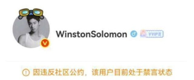所罗门被🈲了