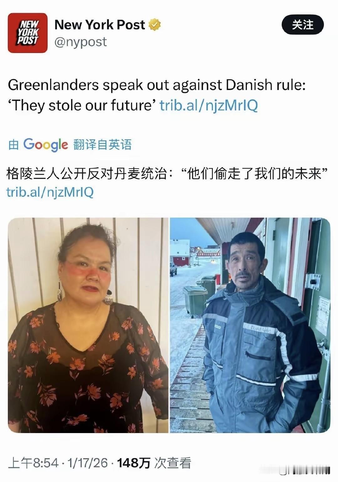 美宣发力，共和党媒体开始密集发文宣传丹麦对于格陵兰压迫统治，纽约邮报的记者采访了