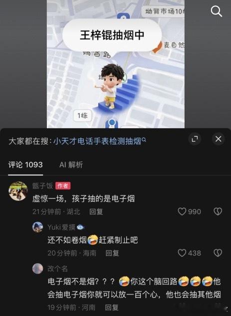 虚在哪儿
