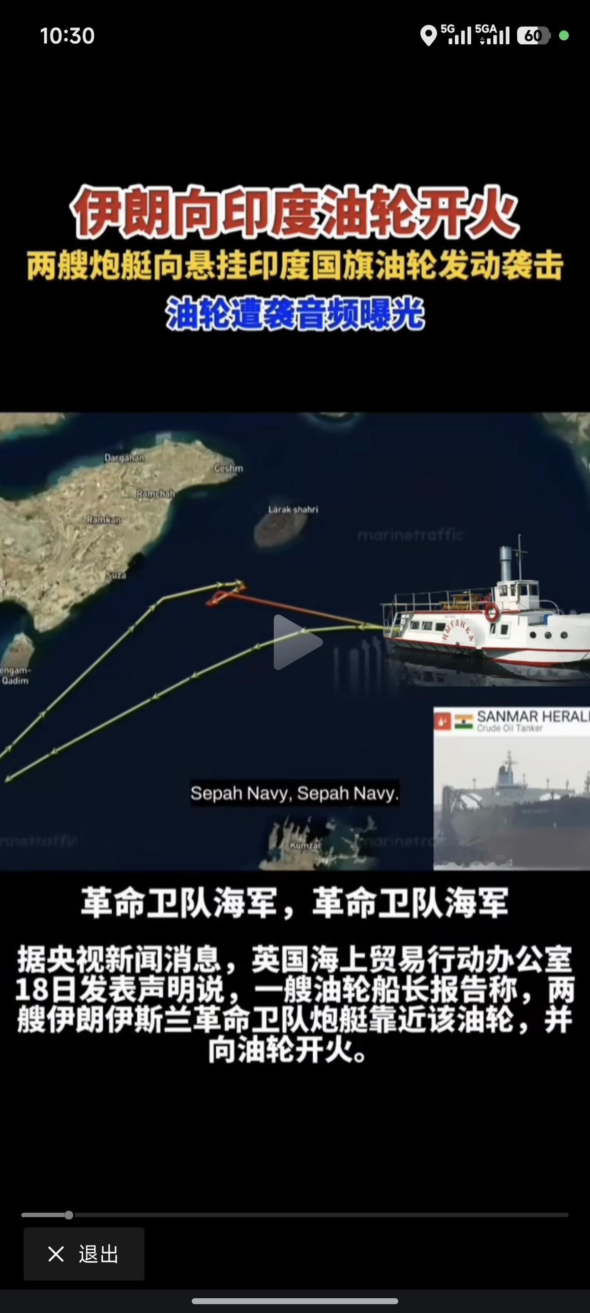 印度阿三为自己的两面三刀和愚蠢付出了代价，在全世界面前出了一个大洋相！伊朗说了，