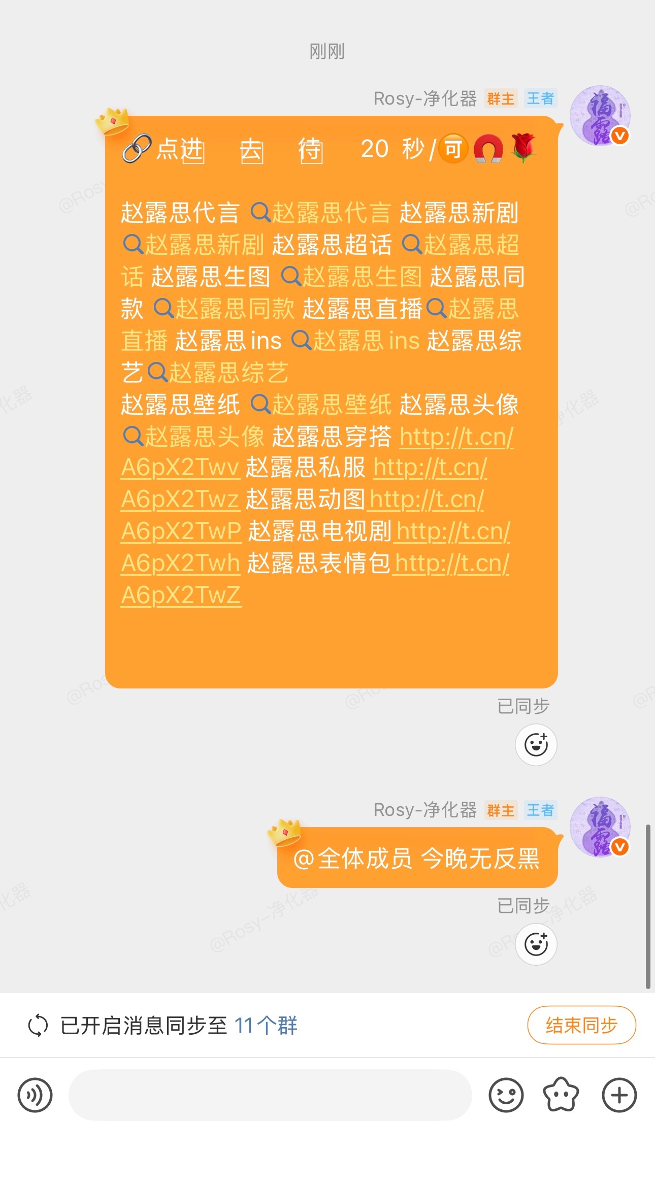 赵露思zls赵露思🧲🌹/🔗在👗人生不只有诗与远方，还有眼前