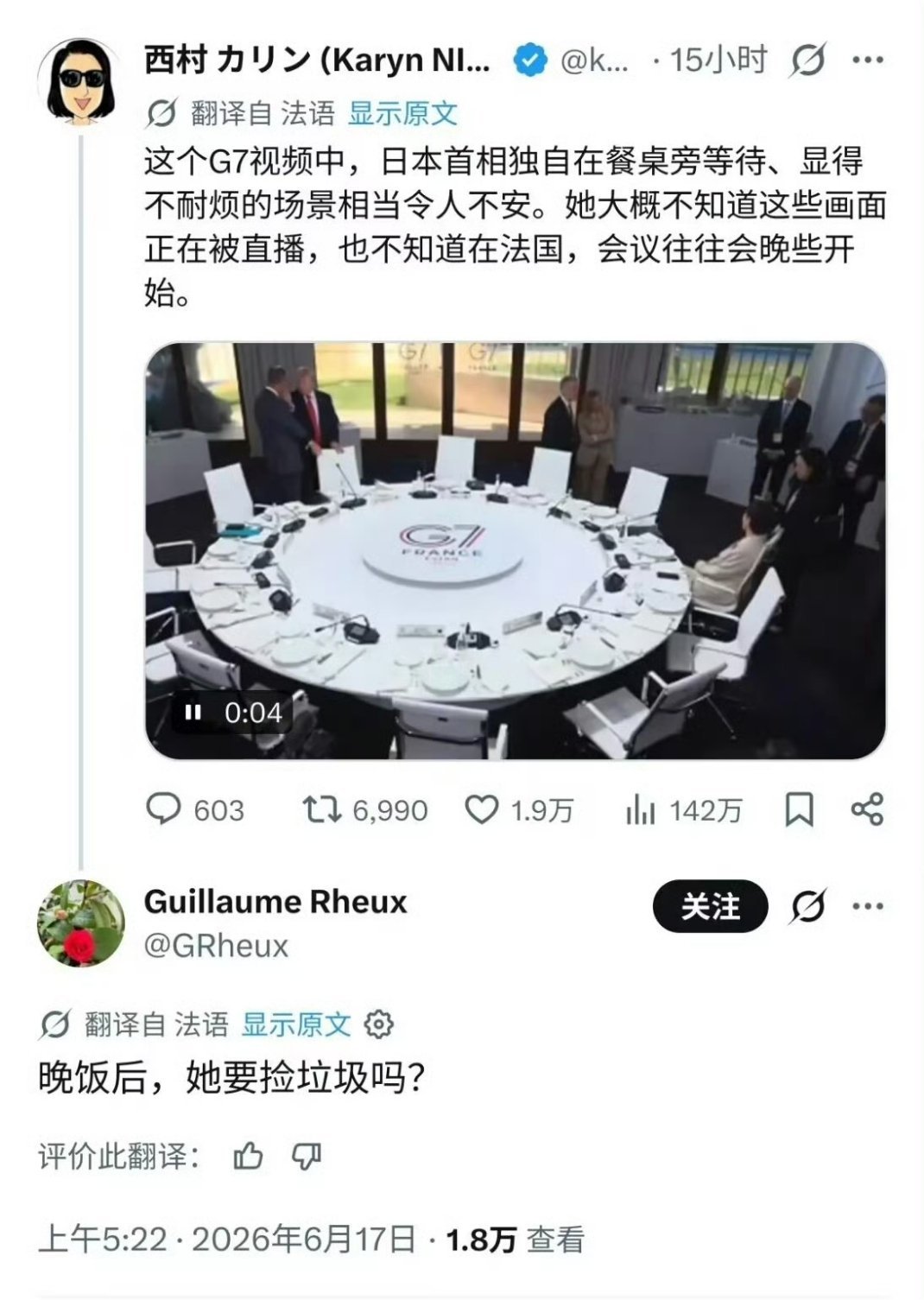 可能她在等着捡瓶子