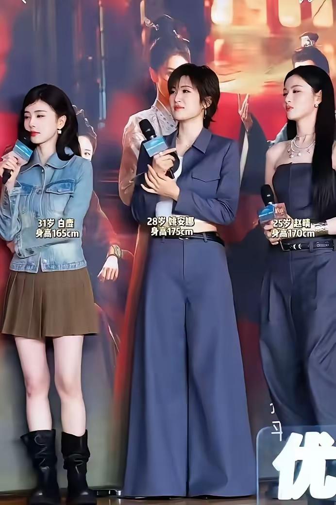 三位女生，以你的审美，哪位适合娶回家？