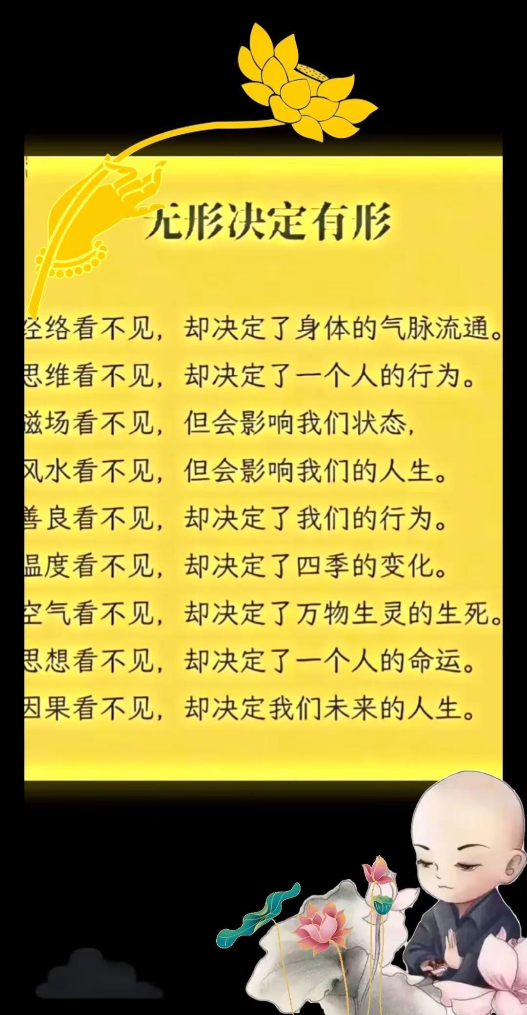 上热门做好自己问心无愧这个世界本就不完美