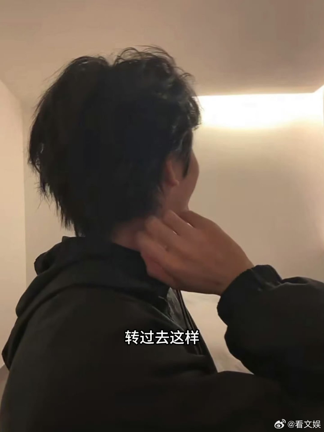 宋威龙还是这一招宋威龙假装挠头宋威龙