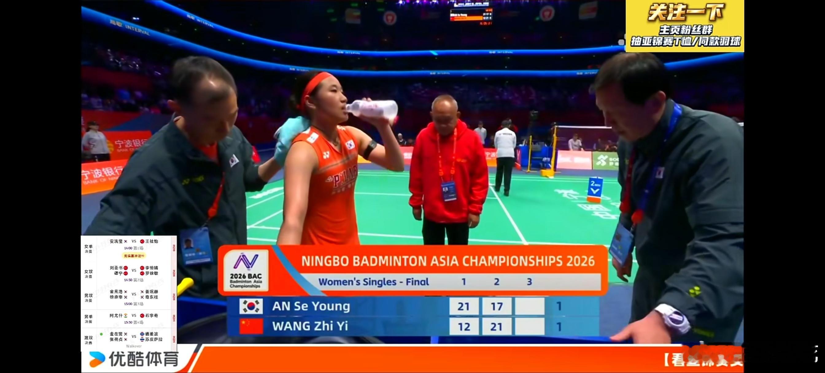 羽毛球还是好看啊