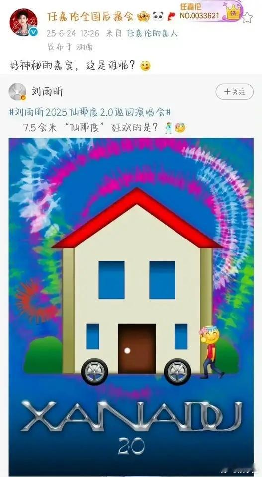任嘉伦这唱跳功底，真是深藏不露啊！[赞]别看他现在是个演员，但人家曾经可是在韩国