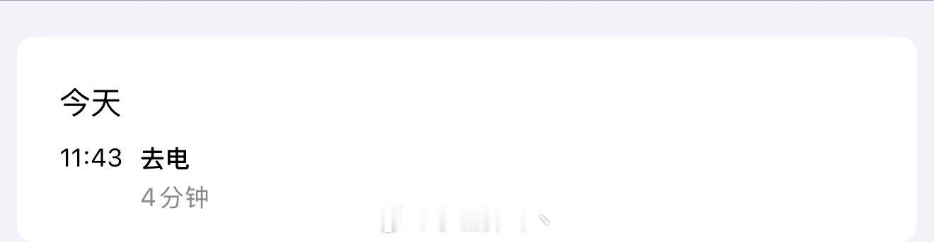 我说白了，有的外卖员连送外卖都送不明白，社会化程度还能再低一点嘛一般我的外卖备注📝直接写：不用打电