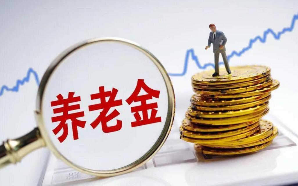 在机关事业单位养老保险并轨改革中，“中人”是衔接新老制度的关键群体，也是政策保障