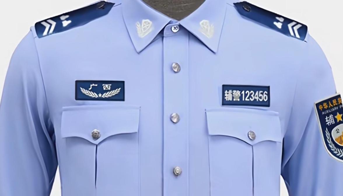 辅警工资列入地方财政预算具有多方面积极意义！财政预算确保辅警薪酬按月足额发放