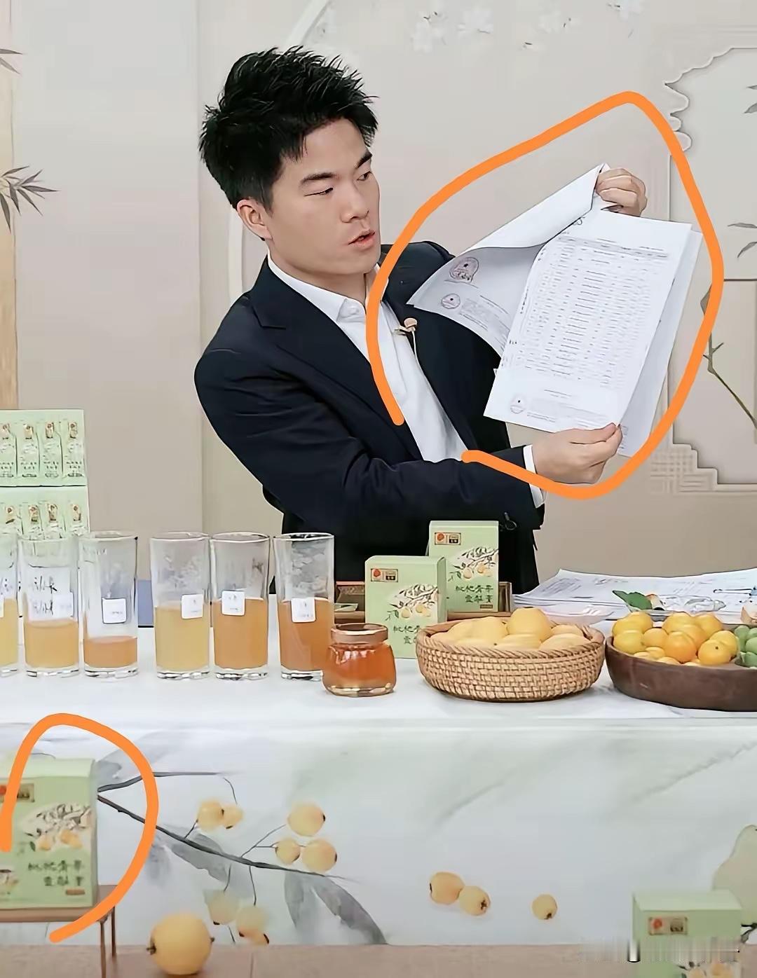 据说现在报直播数据形式也要改版了，不然有些公司法务不开心，会用各种手段举报起