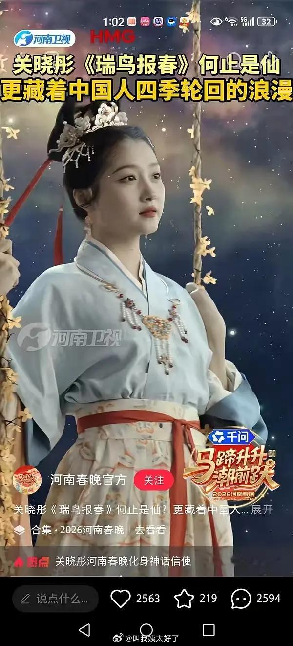 这是关晓彤？！图是一点都没有修吗？