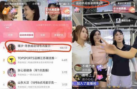 全网围观！瑾汐直播带货逆袭，神秘支持者身份成谜家人们！现在直播带货那叫一个卷，