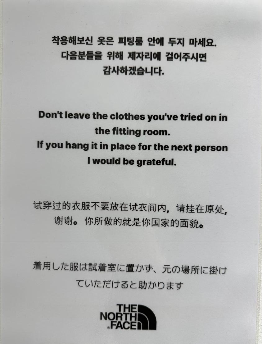 英语韩语日语的用词非常礼貌，中文部分则非常令人不爽，居然和国家面貌连在一起，有点