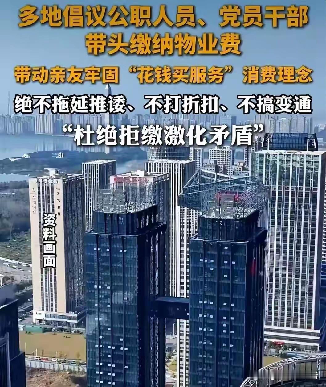你最近有没有刷到这么一条新闻？江西、云南、贵州好几个地方，连着发了红头文件，
