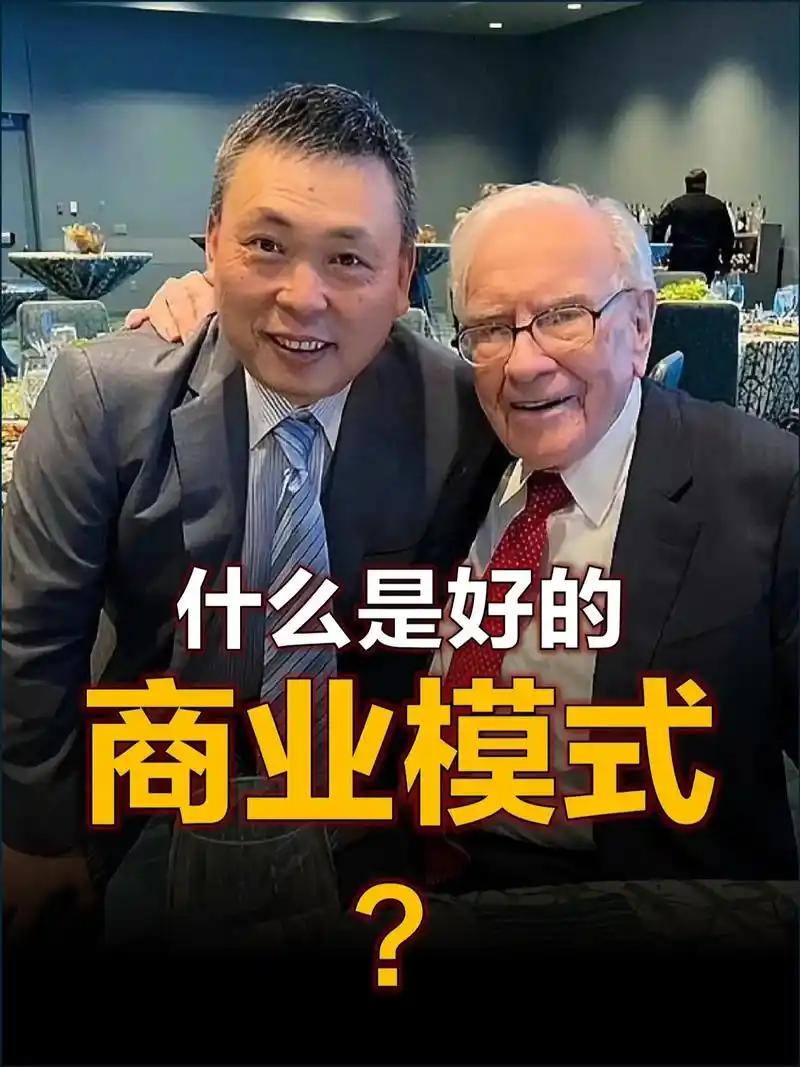 段永平“钱是麻烦”！62万吃巴菲特午餐的他，把财富活成了光在2025年12月