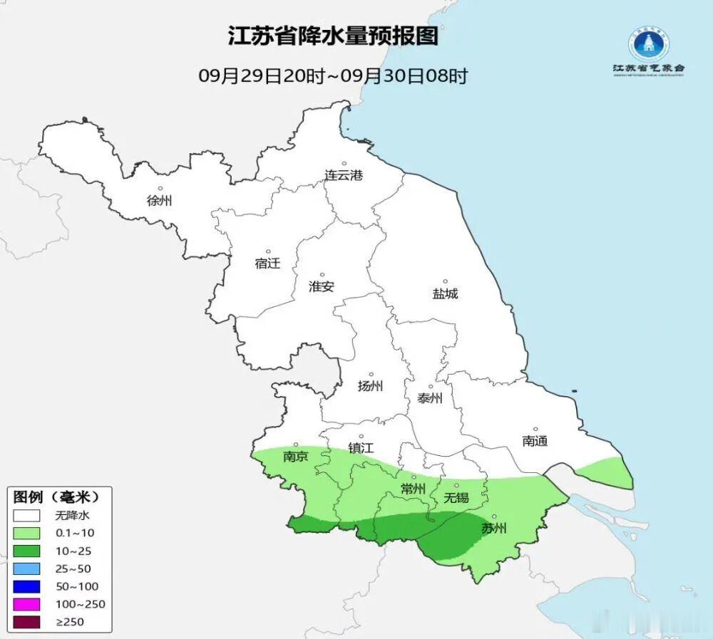 【国庆期间江苏冷空气发力】受低层切变线影响，本周江苏仍然多阴雨天气，国庆假期前期
