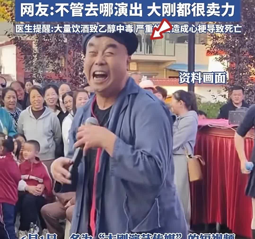 这就是大量饮酒的问题！海报新闻报道了这么一个案例：山西长治48岁