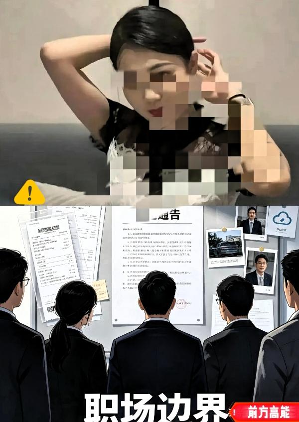 信任碎了，比出轨更可怕的是体面崩塌最近郑州一桩职场私事刷屏全网，看完最大的