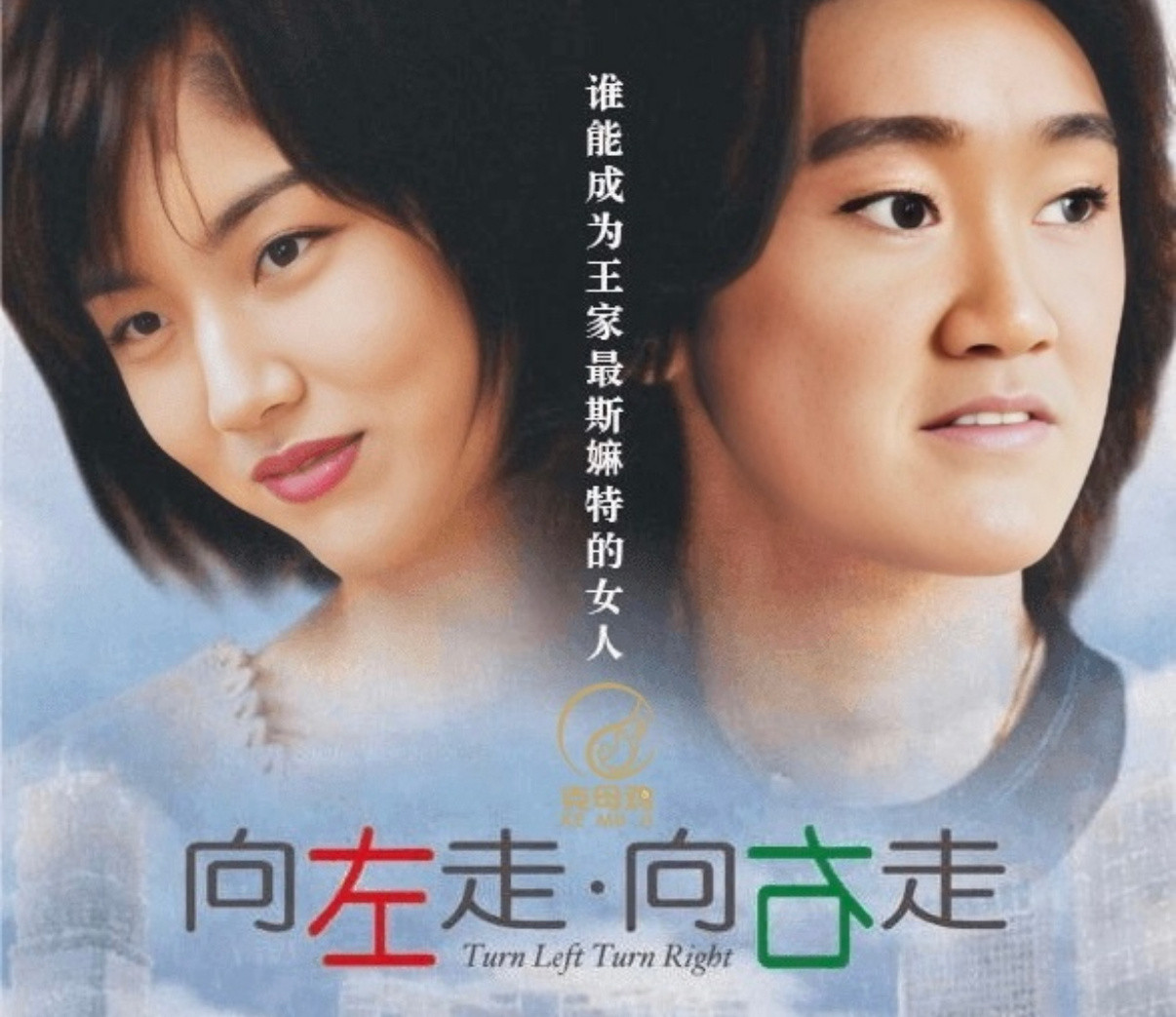 王左王右成功会师女单八强，左右大战即将打响！王曦雨6-4/2-6/6-1尤晓迪，