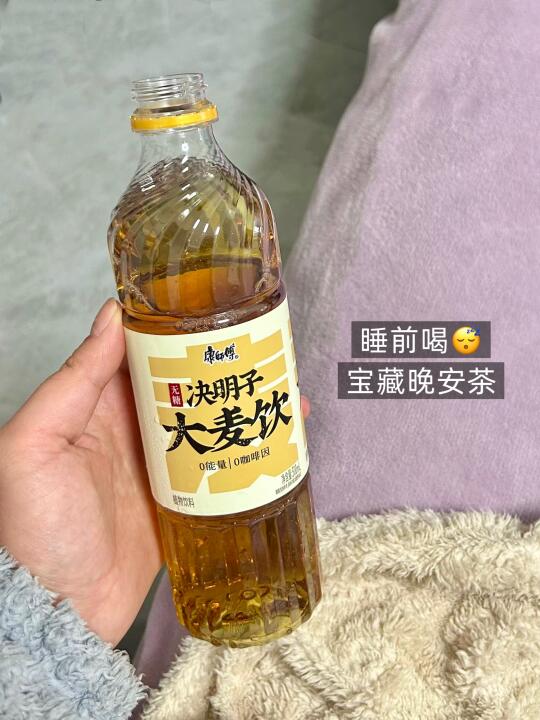 我发现了睡觉前能喝的茶！！