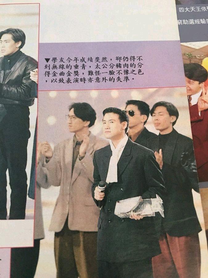 为什么张学友不喜欢tvb的金曲金呢因为说白了就是一个分猪肉的奖项音乐颁奖典礼