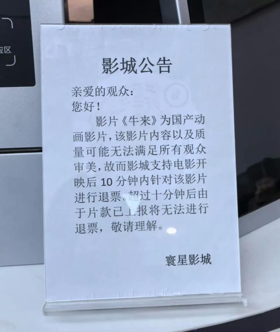 《牛来》都能过审，你还敢怪审查？它已经证明了，不主动踩线，创作没人管你。连