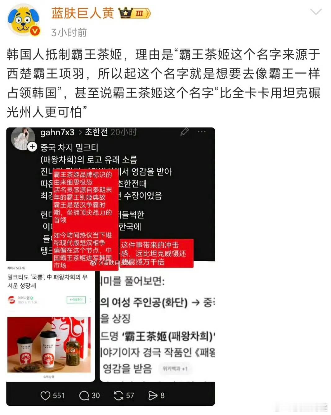 韩国人为了救星巴克也是发了疯了