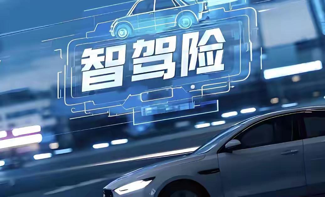 开了智驾出了事，车企说“数据覆盖了”，赔不了。更气的是，你连自己车的数据都拿不到