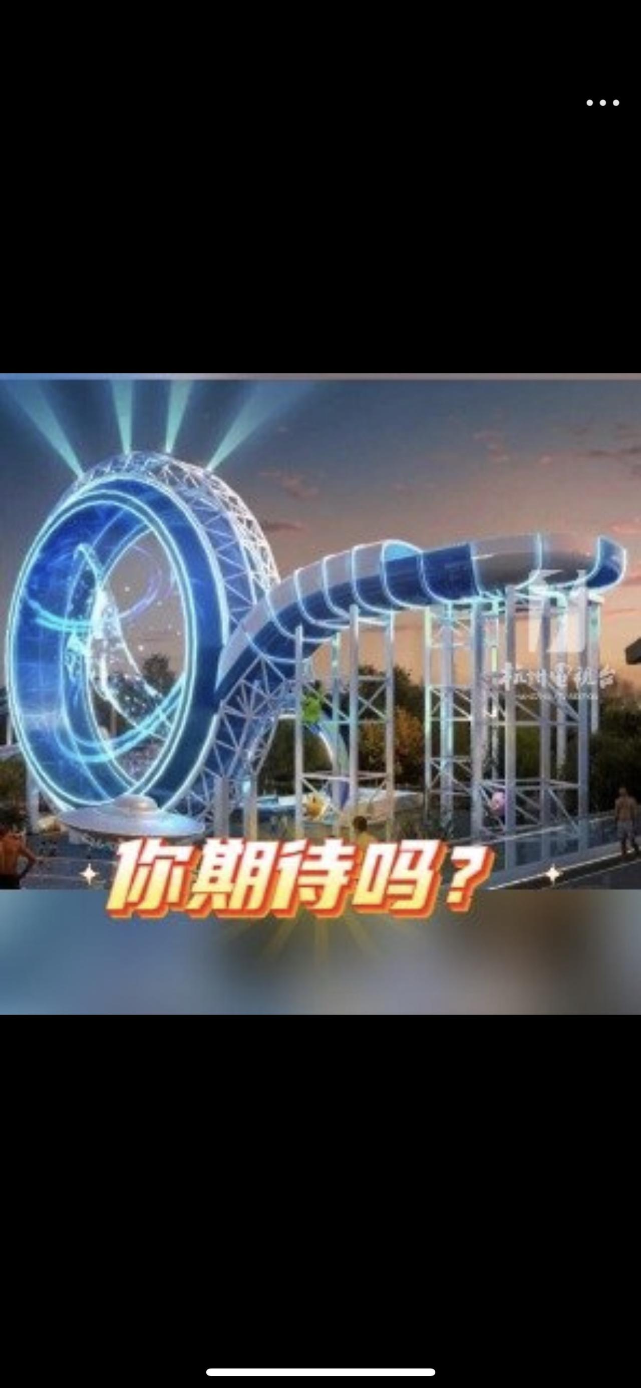 杭州9月炸场！投资60亿顶流乐园开园，1天穿越宋京+未来+雨林，值不值得冲？