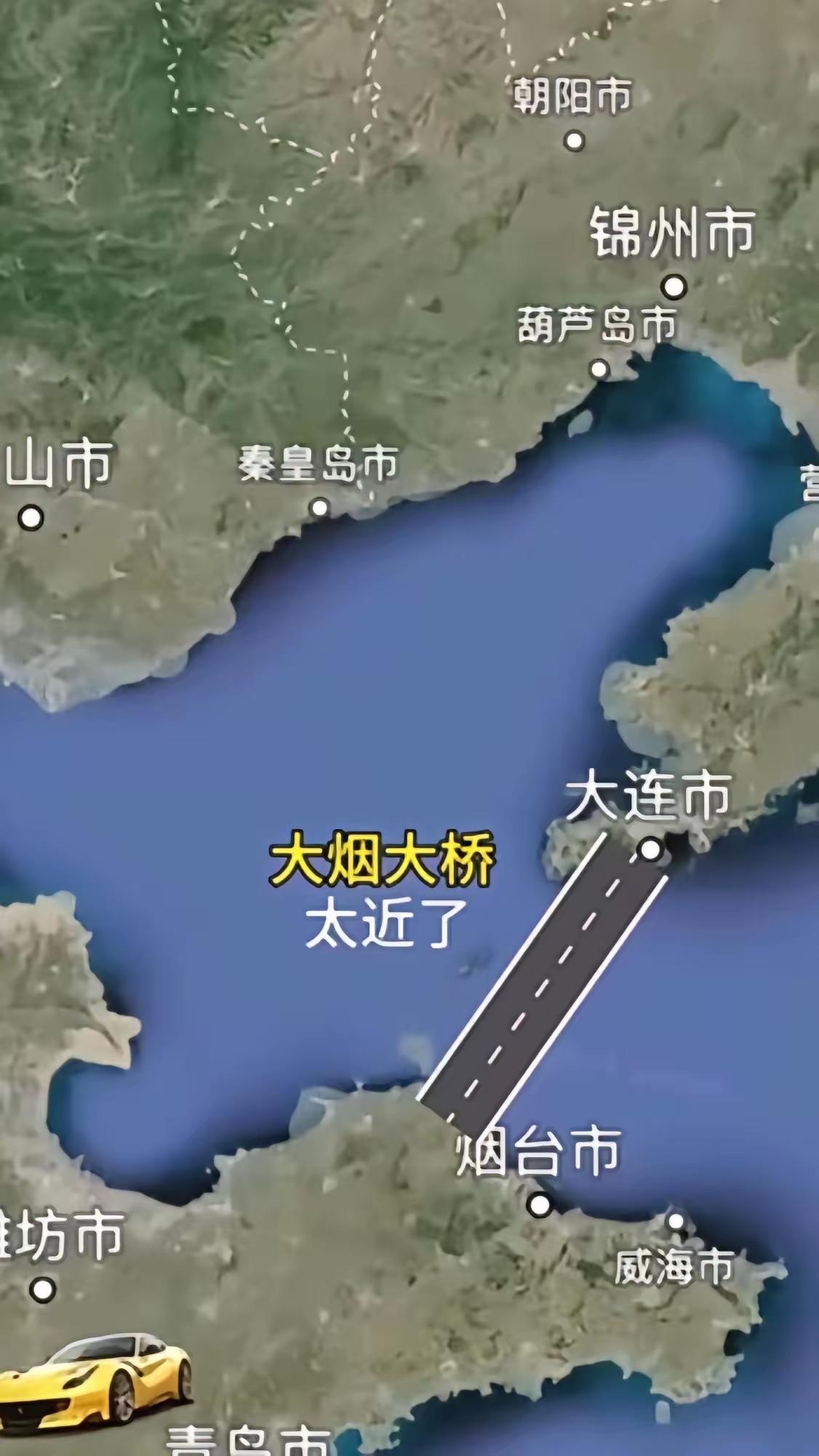 王铎：我认为“大烟大桥”应该改名一条从大连至烟台的海底隧道很快就要建成了。我发
