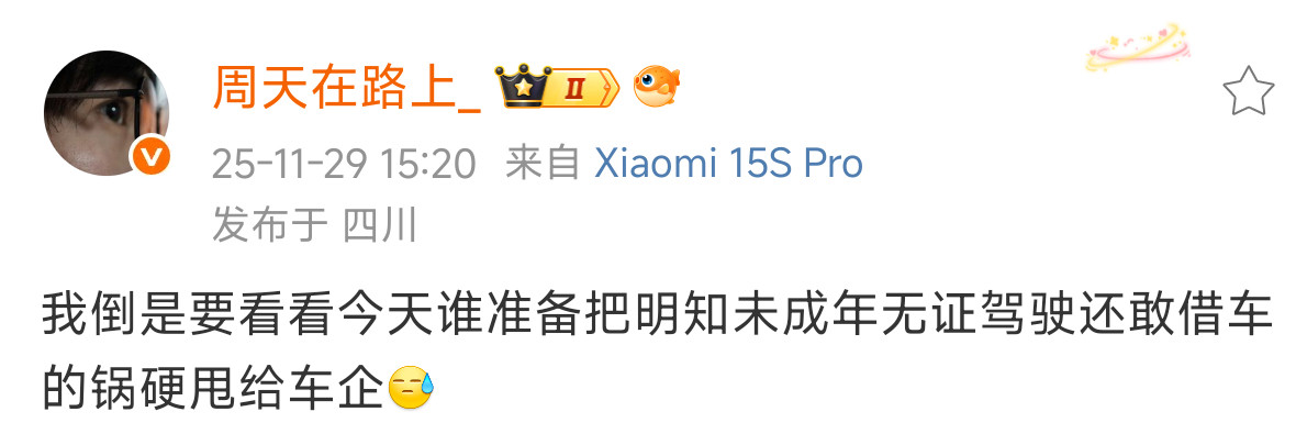 ***们啥都能干的出来