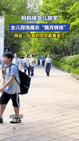 这下好了，不只妈妈和同学知道了，全网都知道了！浙江，女子去接女儿放学，没想到女儿