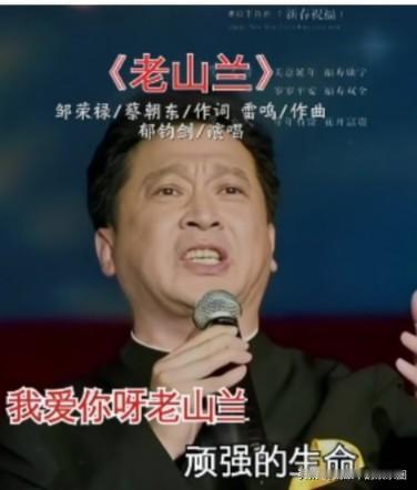 郁钧剑属于小号男高音早期郁钧剑的演唱风格介于通俗和民族之间，他的嗓音清脆甜美