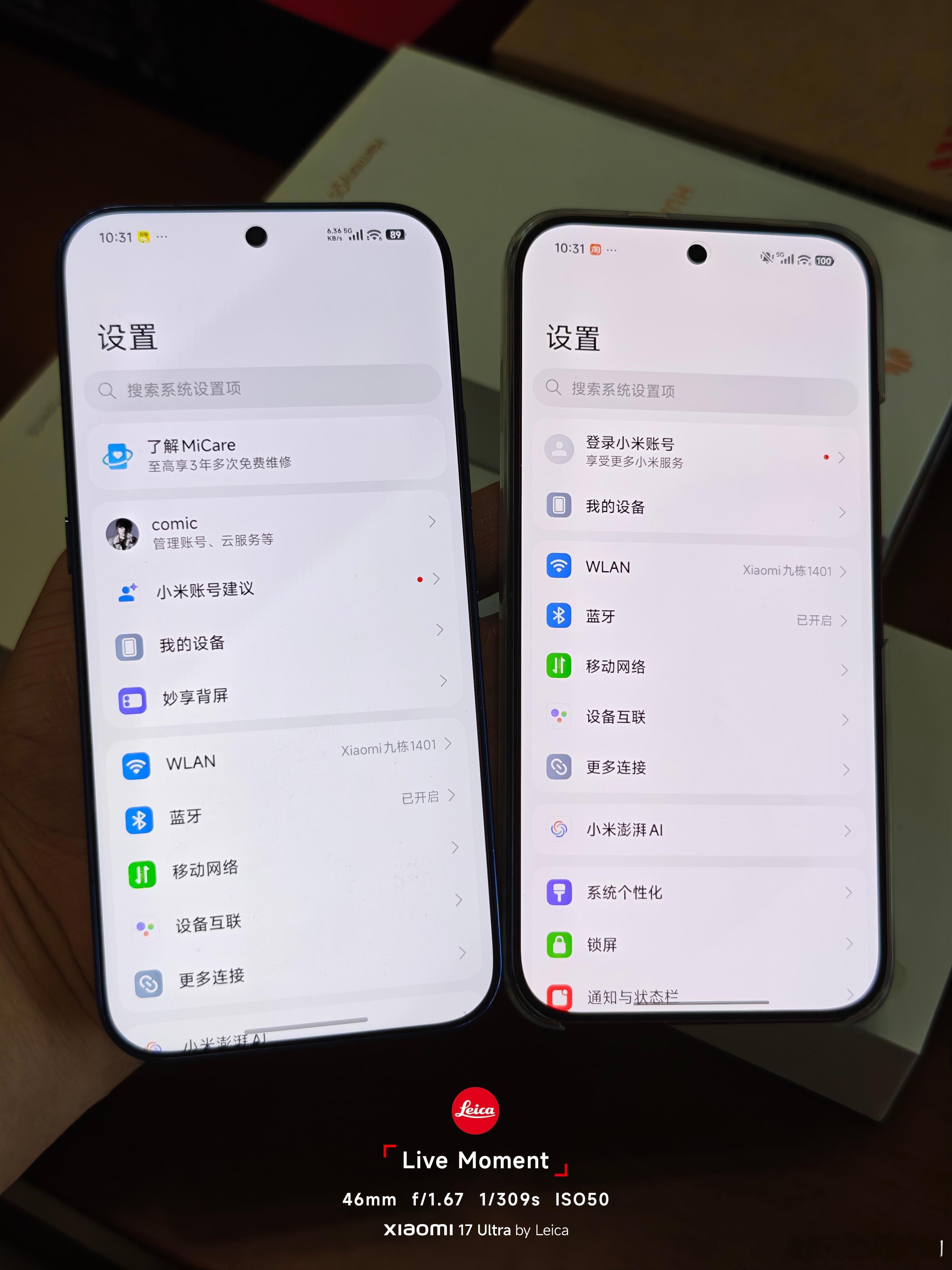 左边小米18promax，右边K100promax，[笑着哭][笑着哭]为了所谓的防