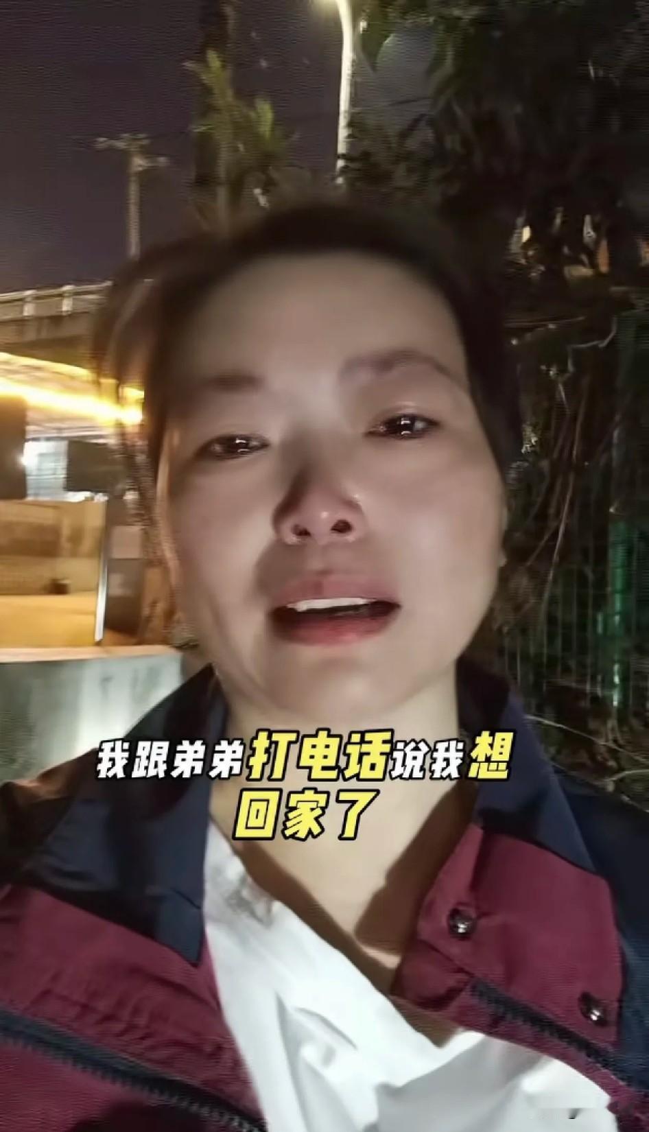 一远嫁女子与丈夫吵架后哭着打电话给弟弟说她想家了，想回家住一段时间。而她弟弟估计