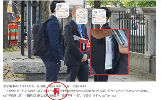白宫陷入大危机！美媒揭露：编造“中方前来谈判”谎言，一个细微之处泄露实情美媒