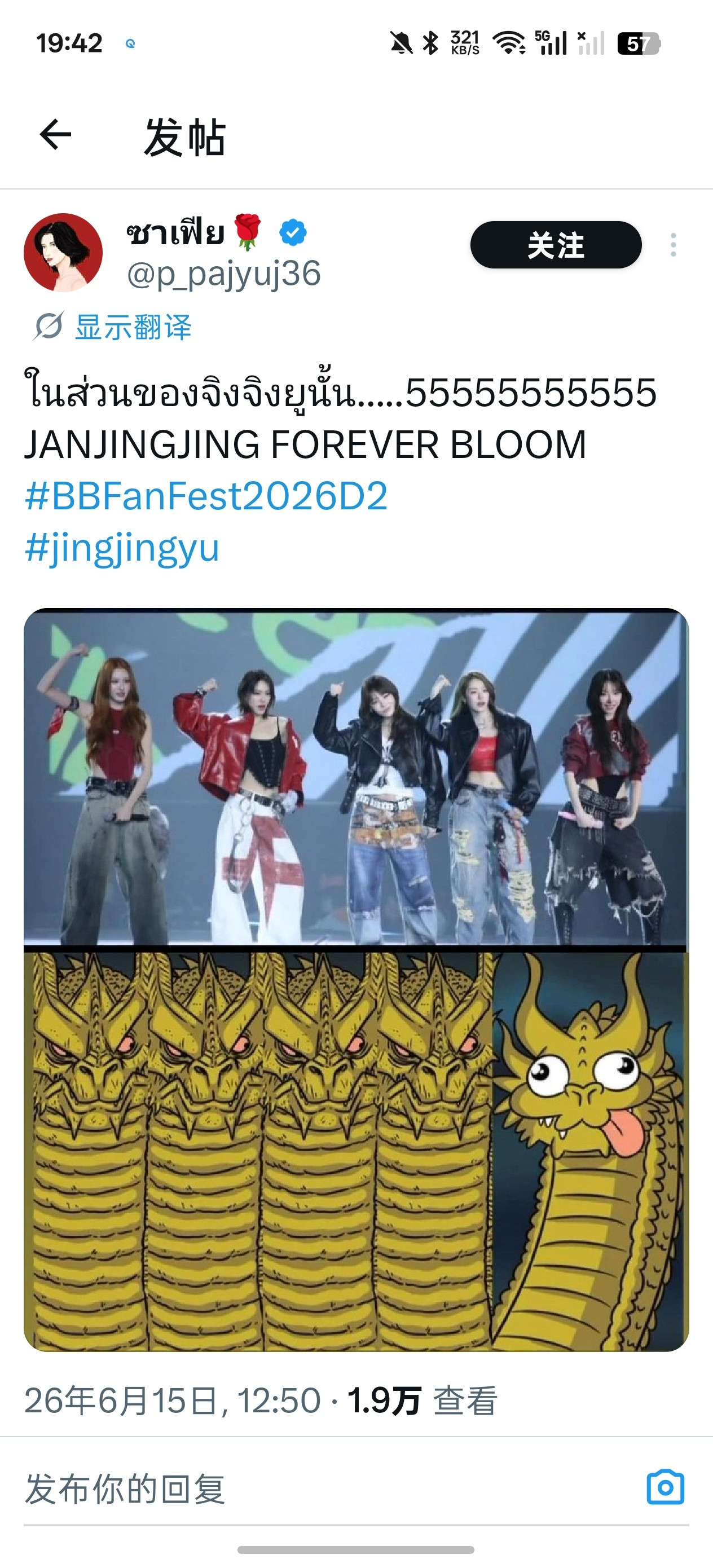 笑晕了好坏咋这样
