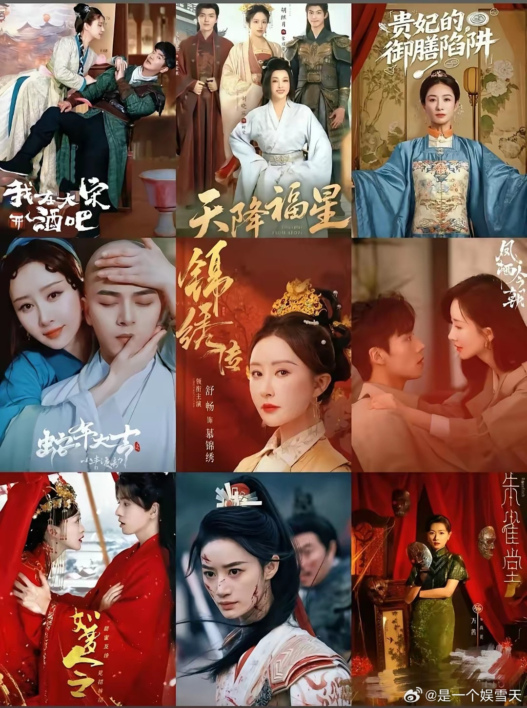 终于知道，为什么这么多大牌明星都去拍短剧了，不是为了好玩儿，而是有以下几点原因，