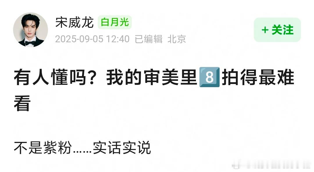 omg，迪丽热巴VOGUE拍摄最新状态已经被刷屏了🥲​​​