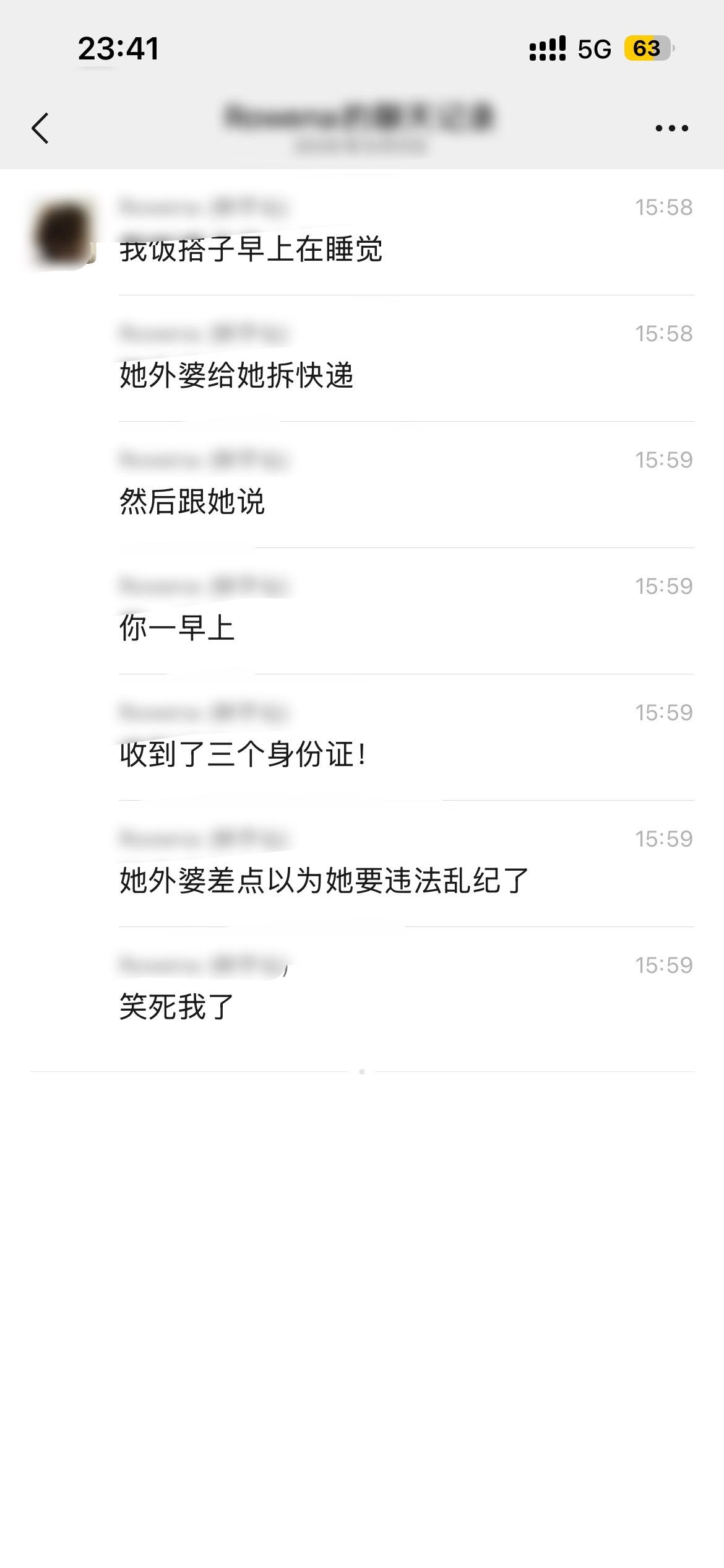 啊啊啊啊啊啊啊啊！