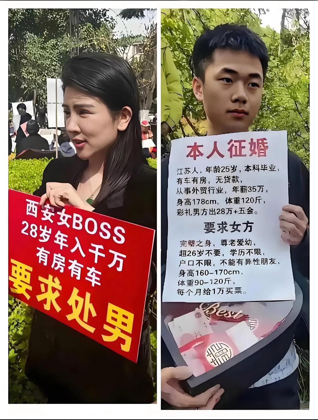 这两位是不是很般配？