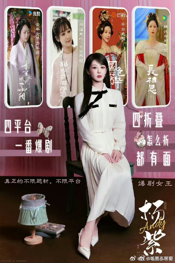 演员扛剧是否根本就是伪命题很多把班底+剧本的功劳当成自己扛剧，其实演员只是增加