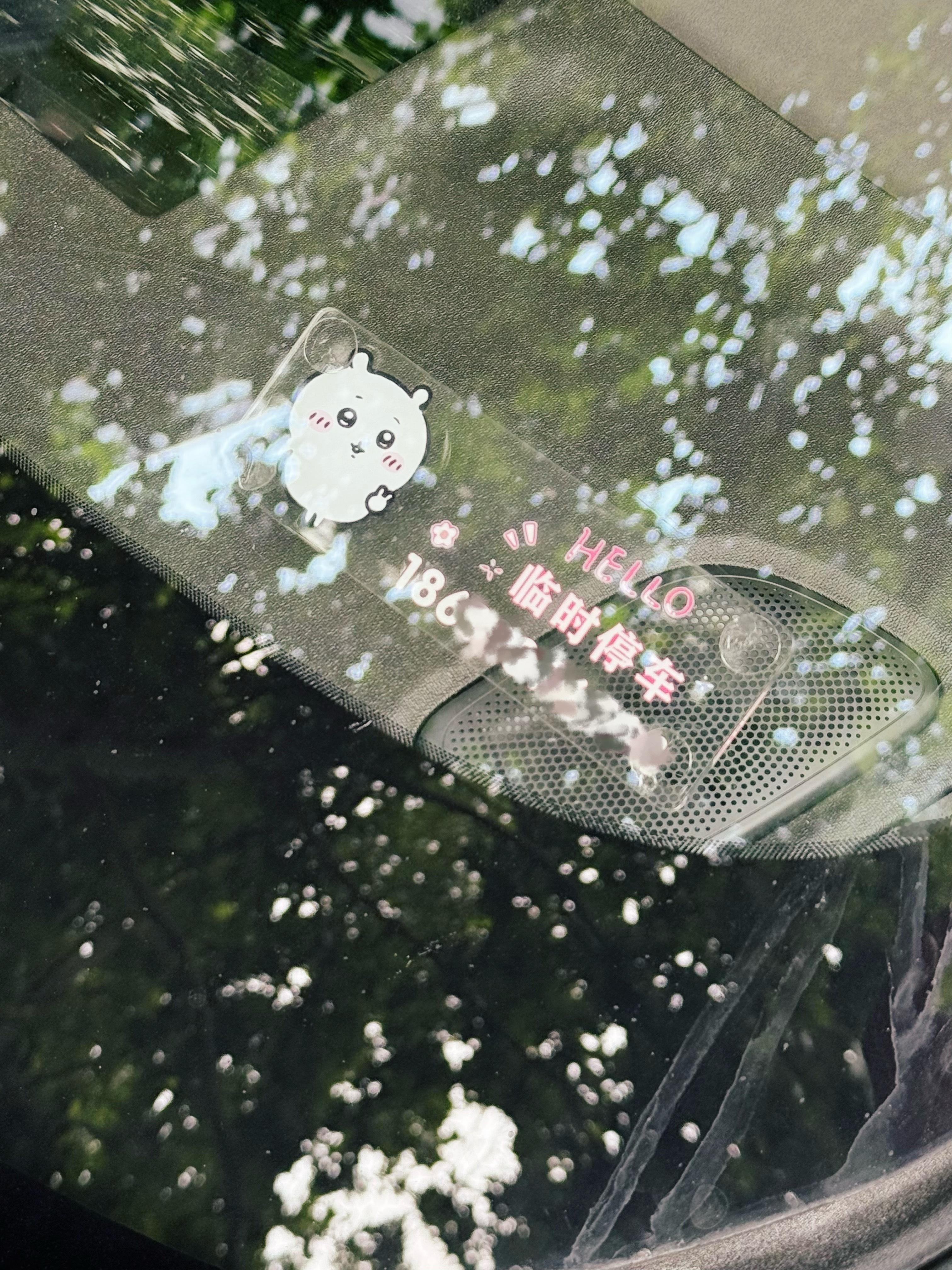 女朋友买的超可爱的停车牌[大笑][大笑]​​​